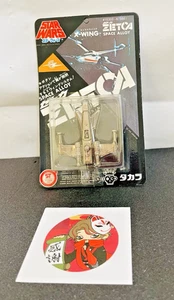 1978 JP Star Wars X-Wing Sealed TAKARA Zetca MOC Diecast Metal Figure Boxed - Bild 1 von 3