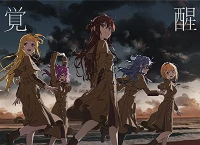 (JAPAN) CD 22/7 Awakening (Limited Edition B) (CD+BD) - Image 1 of 2