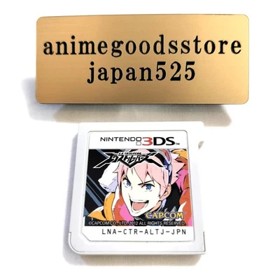 EX Troopers Nintendo 3DS JAPANESE Used Japan Import cartridge only - Image 1 of 4