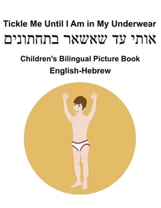 English-Hebrew Tickle Me Until I Am in My Underwear Children's Bilingual Picture - Picture 1 of 1