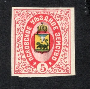 Russland 1907 Briefmarke Solowjew #38A Pskow Bezirk ZEMSTVO MH - Bild 1 von 2