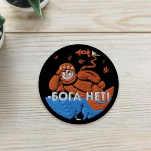 Gagarin, There is no god!, Soviet vintage space — embroidered patch, space patch - Picture 1 of 8