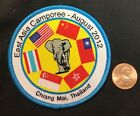 FAR EAST COUNCIL OA 803 498 ACHPATEUNY EAST ASIA CAMPOREE AUGUST 2012  PATCH
