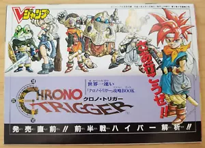 Chrono Trigger & Slam Dunk mini guide booklet (1995 V Jump insert) - Picture 1 of 4