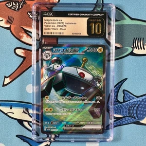 Magnezone ex 093/078 SR CGC 10 PRISTINE - Pokemon Violet ex sv1V - Picture 1 of 2