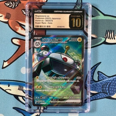 Magnezone ex 093/078 SR CGC 10 PRISTINE - Pokemon Violet ex sv1V - Image 1 of 2
