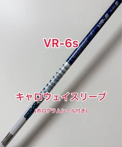 Callaway Tour AD VR 6S Driver Shaft with Hologram Seal 45.25" used - Picture 1 of 3