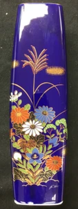 Vase 9½" Blue with Gold White Blue and Orange Flowers - Picture 1 of 6