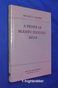 The Primer of Modern Standard Hindi 1st Edition HCDJ Michael C. Shapiro CLEAN! - Picture 1 of 6