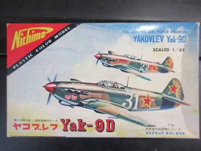 NICHIMO 1/65 YAKOLEV YAK-9D    vintage 1963 - Image 1 of 4