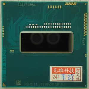 Intel Core i7-4702MQ SR15J 2.2GHz / Quad Core / 6M PGA946 Notebook Processor - Picture 1 of 5