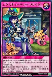 Yugioh Rush Duel RD/ORP1-JP042 Excutie Break - Picture 1 of 2