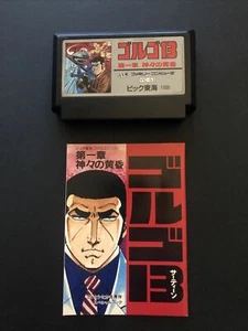 Golgo 13 - Nintendo Famicom NES NTSC-J *Cartridge and Manual Only* - Picture 1 of 5