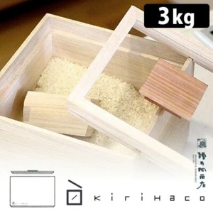 Masuda paulownia box store Rice bin Stocker 3kg made in Japan Storage NEW - Picture 1 of 3