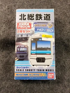 BANDAI (2 Wagen in Top + Mitte) 7500 Form B Zug Shorty Hokuso Eisenbahn (C7B4) - Bild 1 von 16
