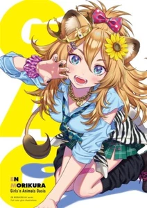 en morikura dojin GAO girl art book A4/40p comiket c102 - Picture 1 of 6