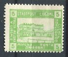POLAND; 1918- early Luboml Local Imperf wydanie Mint hinged 10g.