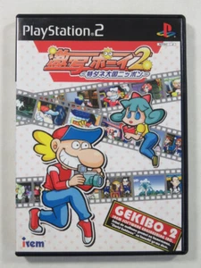 GEKIBO 2 GEKISHA BOY 2 SONY PLAYSTATION 2 (PS2) NTSC-JAPAN OCCASION - Imagen 1 de 5