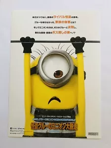 Mini póster de volante de película de Steve Carell Despicable Me 3 Illumination JAPÓN - Imagen 1 de 2