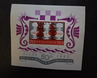 BULGARIA Scott 1229 CHESS Stamp Souvenir Sheet S/S Mint MH OG Unused  T16294 - Image 1 of 2