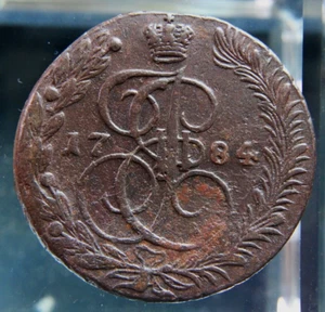 Imperio ruso, Rusia, 5 kopek, 1784, #2 - Imagen 1 de 2