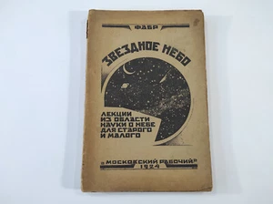 1924 ""The Starry Sky"" de Fabre, libro de astronomía impreso en la URSS - Imagen 1 de 13