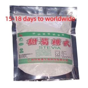 250g/bag Stevia Powder Natural Extract Sweetener 0 Calorie Sugar Substitute - Picture 1 of 3