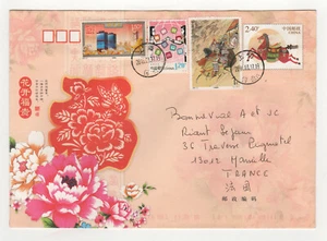 Chine oblit. 2016 3 timbres & 1 entier postal sur lettre pour la France /B1env - Picture 1 of 1