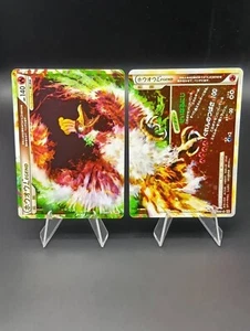 Ho-Oh L1 LEGEND 015/070 016/070 Japanese Pokemon Card A - Picture 1 of 21