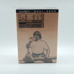 Sammo Hung Action Collection Box Set DVD - NEU & OVP - Bild 1 von 5