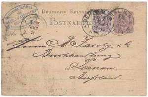 Deutsches Reich 1887 MiNr. P16 Karte Zusatzfrankatur von Berlin nach Russland - Bild 1 von 2