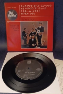 Beatles - Rock And Roll Music | 7`Japan Single | EAS-30005 - Bild 1 von 5