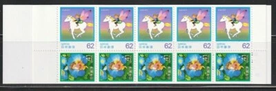 JAPAN - 1991 Letter Writing Day complete booklet #2117b - VF MNH - Image 1 of 2