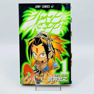 1st Print Shaman King - Volume 1 Japanese Manga - Picture 1 of 5