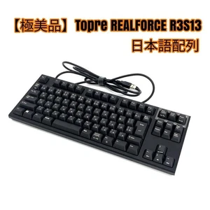 Topre Realforce R3SC13 Tenkeyless Keyboard Japanese Layout Tested - Picture 1 of 5