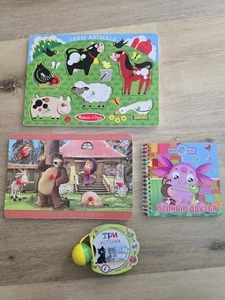 Russisches Buch für Kinder, Лунтик, Маша И Медведь, Сортер - Bild 1 von 7