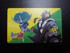 Pokemon Schwert & Schild Erweiterung Pass Karte #5925 PLAY - Bild 1 von 12