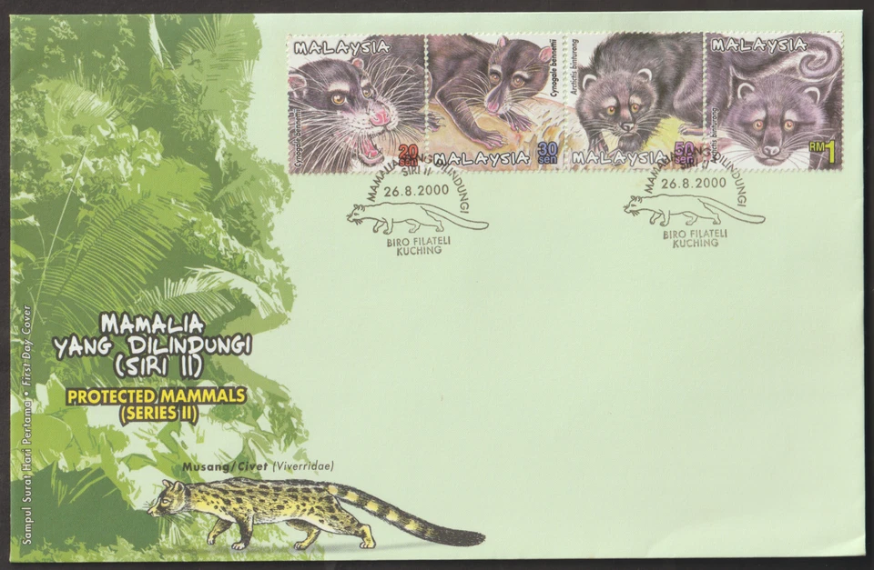 (MF263)MALAYSIA 2000 PROTECTED MAMMALS (II) FDC - Image 1 of 1