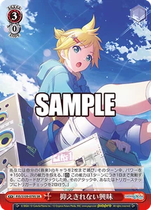 Weiss Schwarz PJS/S109-079S Uncontrollable Curiosity SR foil COLORFUL STAGE - Picture 1 of 2