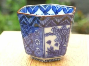 Guinomi Sake cup Kyo Kiyomizu yaki porcelain Tortoise shell Fukurokuju Japan - Picture 1 of 7