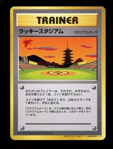 Lucky Stadium Pokemon Karte Japanese Trainer Kansai Ho-Oh Vintage Promo - Bild 1 von 2