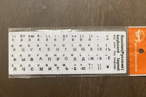 Russian keyboard stickers NON Transparent , Top Quality (PVC) Non-transparent - Picture 1 of 3