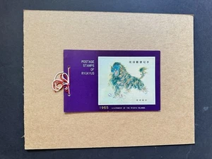 Ryukyu 1965 Official Stamp Folder +13 Diff Mint Stamps +Uncommon Seen +Popular - Picture 1 of 4