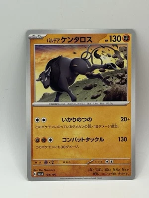 Paldean Tauros 103/190 Sv4a: Shiny Treasure Ex Regular (Japanese) - Image 1 of 2