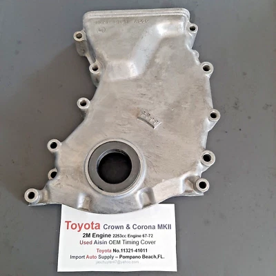 Крышка ГРМ двигателя Toyota Crown & Corona MKII 67-72 2 М - оригинальная/ASCO - Aisin - Изображение 1 из 4