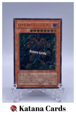 Yugioh Cards | Destiny HERO - Dreadmaster Ultimate Rare | EOJ-JP004 Japanese - Image 1 of 4