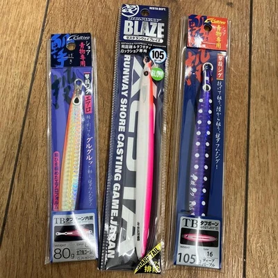 Gekito Jig Aero 80g, Runway Wave Rai’s 105g, Gekito Jig 105g Glow - Photo 1/4