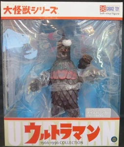 X-Plus Grande Monster Series Bebedero de Aceite Garagr Juguete con Caja - Imagen 1 de 2