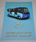 BAZ UA 3202 Tata Engine Bus Etalon Russian Brochure Prospekt