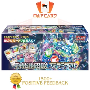 Pokemon Karte Stellar Miracle Deck Build Box Scarlet & Violet JAP PREORDER - Bild 1 von 1